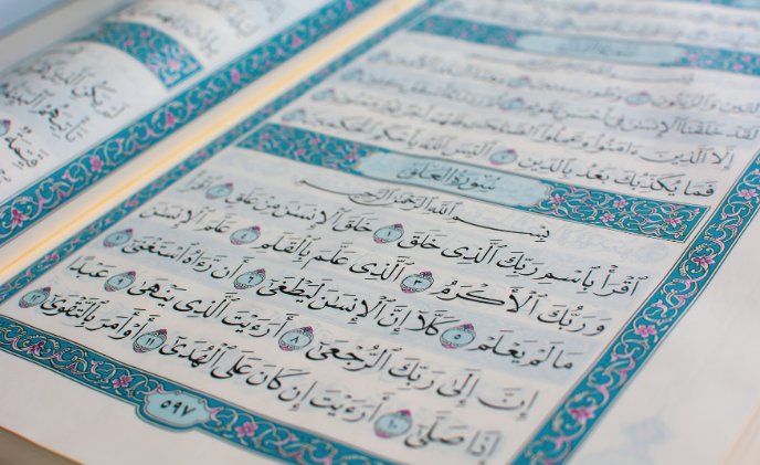 Listen Quran Mp3-urduboon